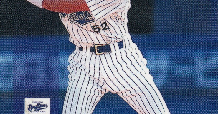 Japanese Baseball Cards: Hitoshi Tamura
